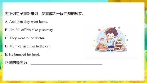 Module 10 Unit 2  Sam has lots of chocolate 课件(共65