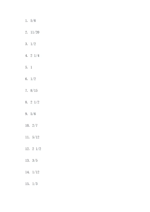 大班数学分数计算题