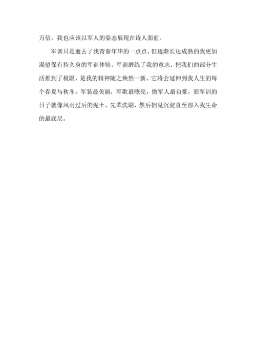 初中军训心得感悟600字5篇.docx