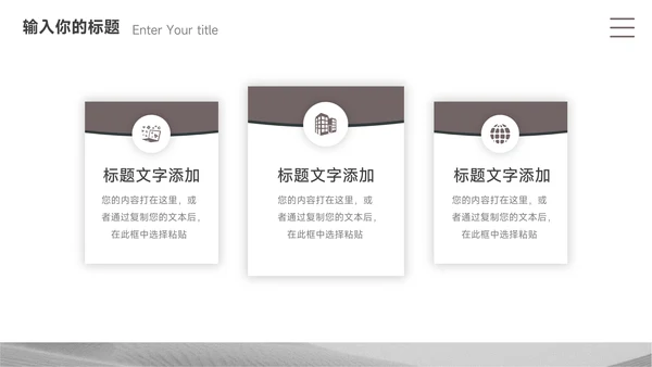 灰色简约极简物流管理培训PPT模板