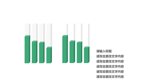 绿色画册风中介房屋知识培训PPT模板