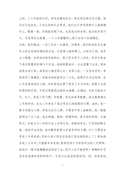 龙岩市2022-2023学年第一学期期末高三联考语文试题及参考答案.docx