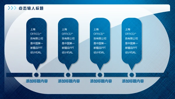 蓝色特殊金融质感工作计划通用PPT模板