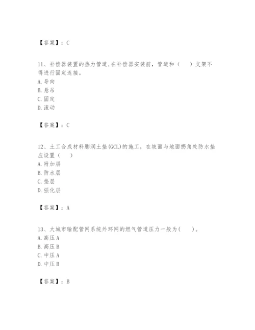 2024年一级建造师之一建市政公用工程实务题库（各地真题）.docx