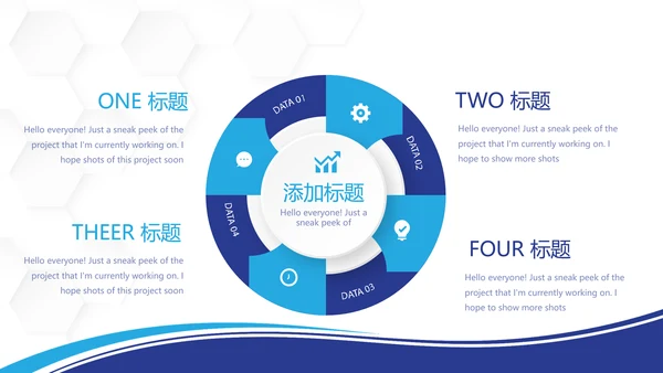 蓝色大气物业管理小区防疫工作动态PPT
