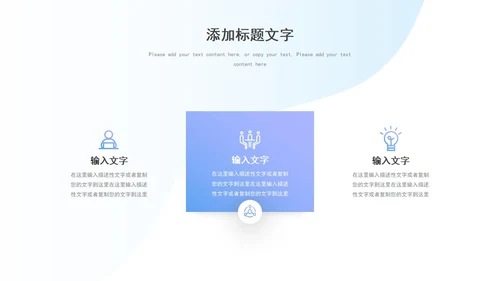 蓝色渐变微立体书本插画教师教学设计课件PPT模板