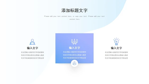 蓝色渐变微立体书本插画教师教学设计课件PPT模板