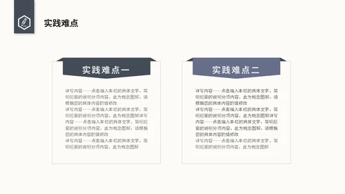 极简简约风毕业答辩毕业论文开题报告ppt模板毕业答辩论文