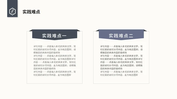 极简简约风毕业答辩毕业论文开题报告ppt模板毕业答辩论文