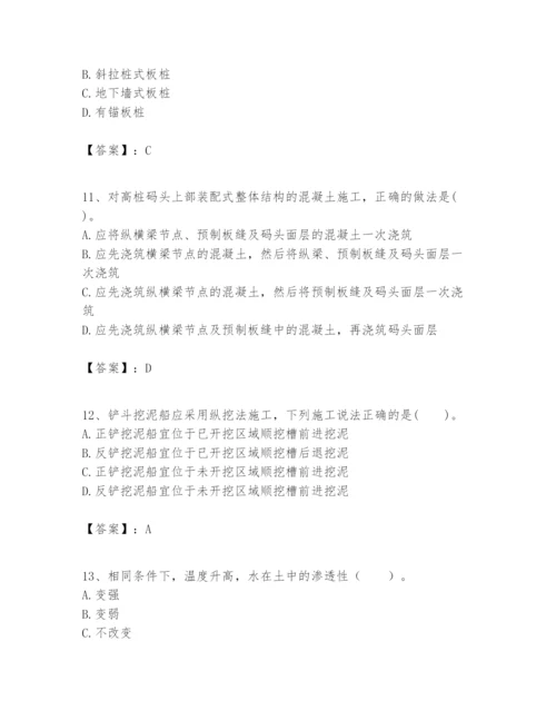 2024年一级建造师之一建港口与航道工程实务题库含完整答案（必刷）.docx