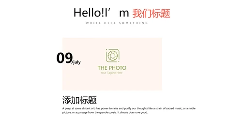 手绘绿色有机蔬菜动态PPT模板