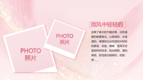 生日快乐生日派对纪念册电子相册PPT