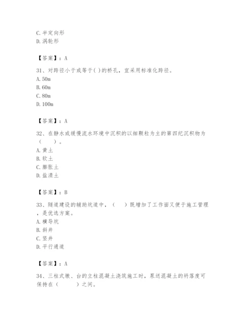 2024年一级造价师之建设工程技术与计量（交通）题库【精品】.docx