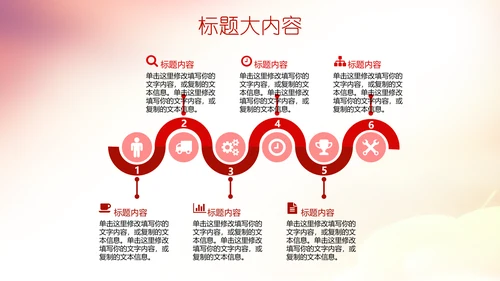 公司10周年庆ppt模板活动策划公司介绍