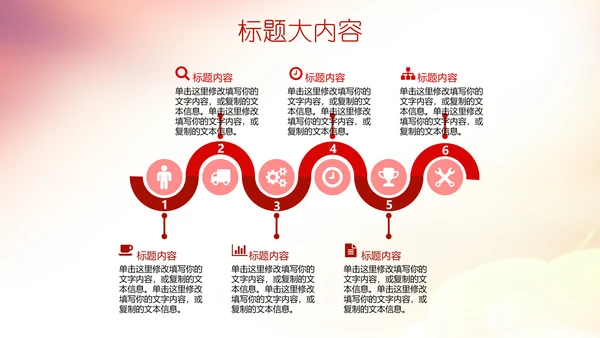 公司10周年庆ppt模板活动策划公司介绍
