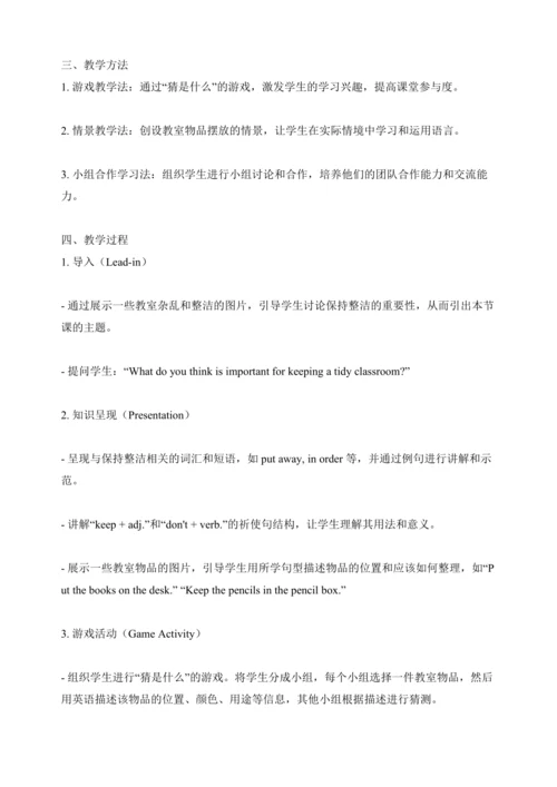 Starter Unit 2 Keep tidy Section B Project 教案人教版（2