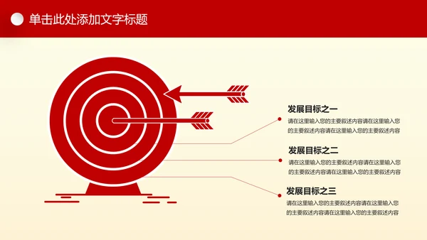 大气法院法庭法律天平公平法学工作报告总结PPT