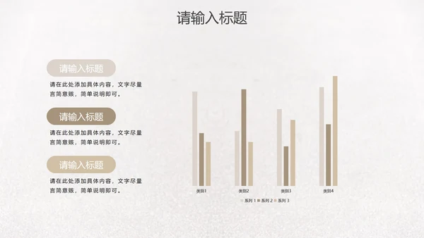 简约实景招聘招工PPT模板