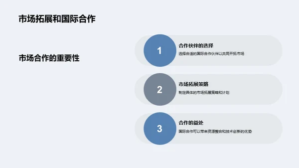 揭秘铜冶炼业全貌