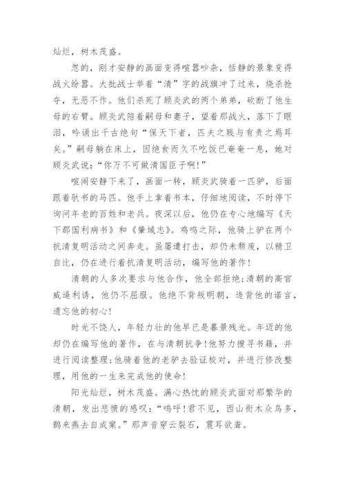 征文《强国有我》精选10篇.docx