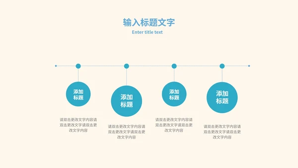 黄色卡通风扁平教学课件PPT模板