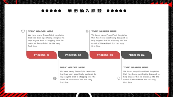 潮流工作汇报通用PPT模板