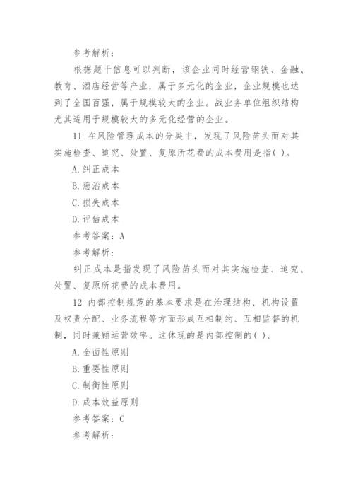 注册会计师考试题.docx