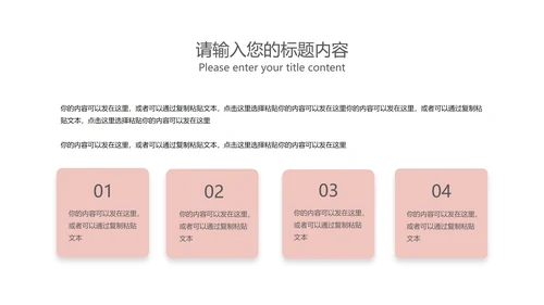 中国风梅花教师课堂教学汇报PPT模板