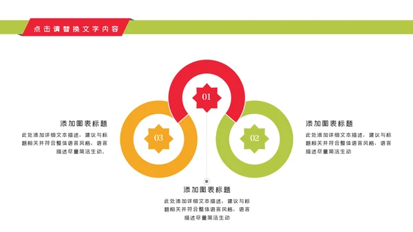 关爱儿童留守儿童爱心公益慈善PPT模板