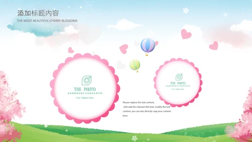 三八女神节妇女节女王节简约粉色活动策划PPT