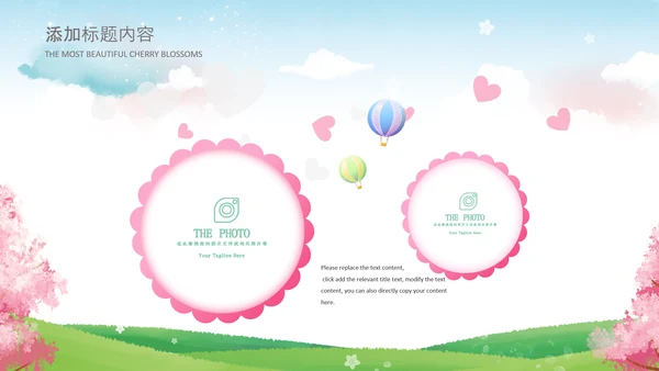 三八女神节妇女节女王节简约粉色活动策划PPT