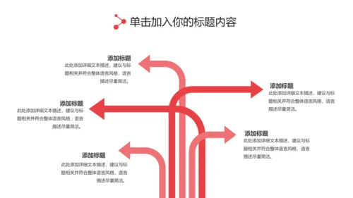 粉红关爱女性健康关爱女性心理疾病PPT模板