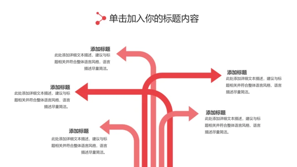 粉红关爱女性健康关爱女性心理疾病PPT模板
