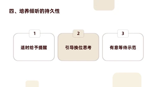 褐色商务简约静悄悄的革命读书分享会主题班会PPT模板