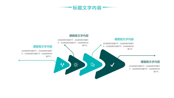 化学实验室医疗科技工业科研动态PPT模板
