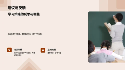 无机化学精讲