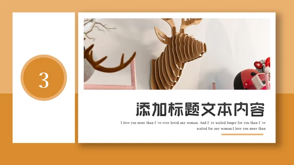 简约清爽室内设计装饰公司宣传动态PPT模板