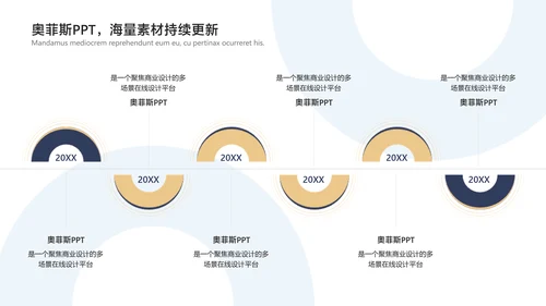 白色简约风企业年度先进团体表彰颁奖