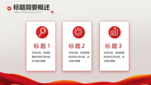 关爱健康预防艾滋病知识讲座动态PPT