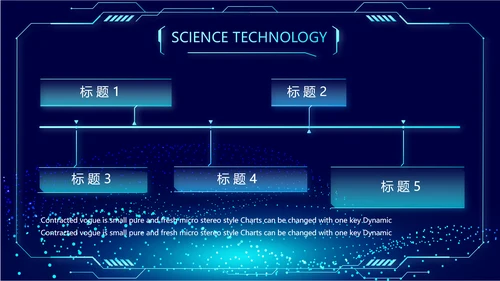蓝色科技感公安警察派出所动态PPT模板