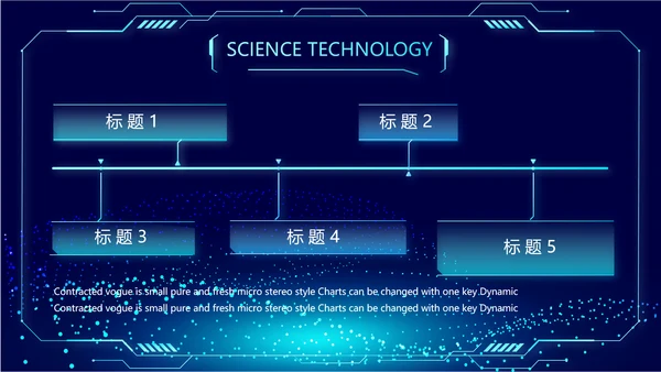 蓝色科技感公安警察派出所动态PPT模板