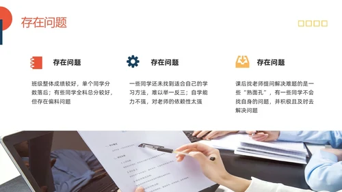 黄蓝简约期末总结回顾PPT模板宣传PPT动态PPT