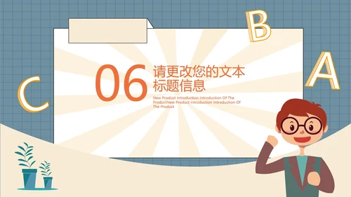 卡通英语教师教学授课PPT模板