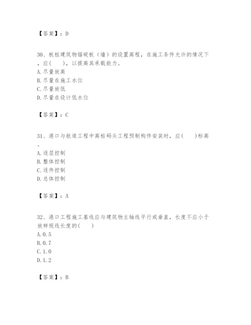 2024年一级建造师之一建港口与航道工程实务题库含答案【能力提升】.docx