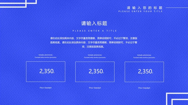 蓝色科技风灯泡个人年度工作总结PPT模板