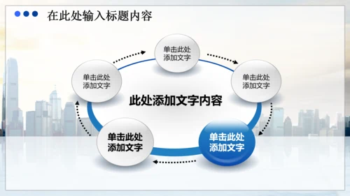 商务财务业绩报告数据分析市场动态PPT