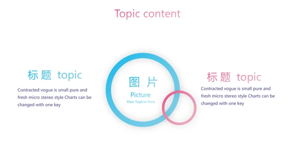 金牌讲师演讲直播培训女性职业生涯规划动态PPT模板