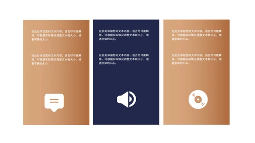 深色商务风年度工作总结汇报PPT模板