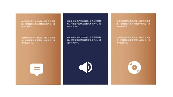 深色商务风年度工作总结汇报PPT模板