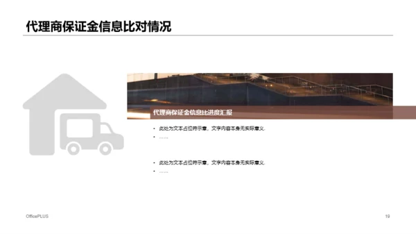 多色商务风财务预算及经营研究报告PPT下载